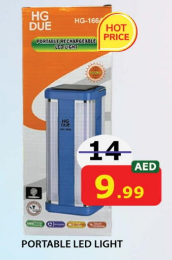 available at National Hypermarket in UAE - Fujairah