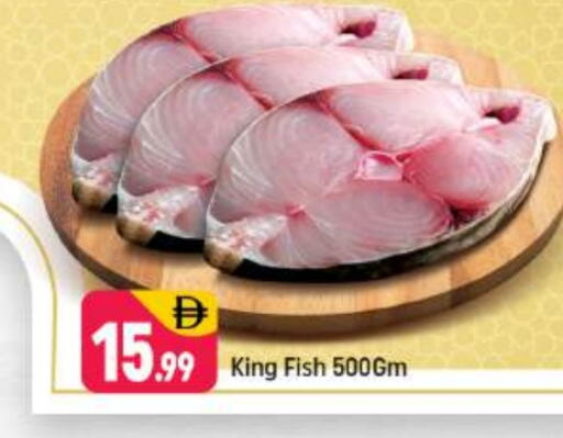 King Fish available at Shaklan  in UAE - Dubai