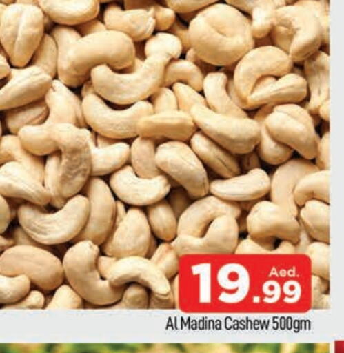 available at AL MADINA (Dubai) in UAE - Dubai