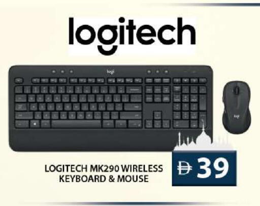 Keyboard / Mouse available at Grand Hyper Market in UAE - Dubai