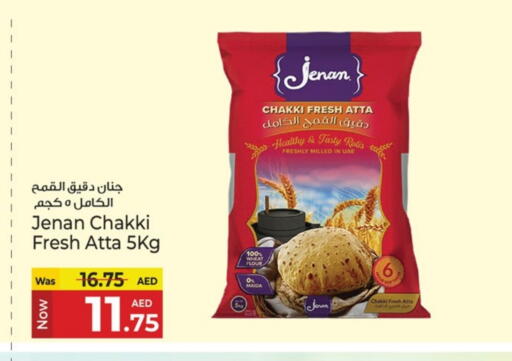 Wheat Flour available at Kenz Hypermarket in UAE - Sharjah / Ajman