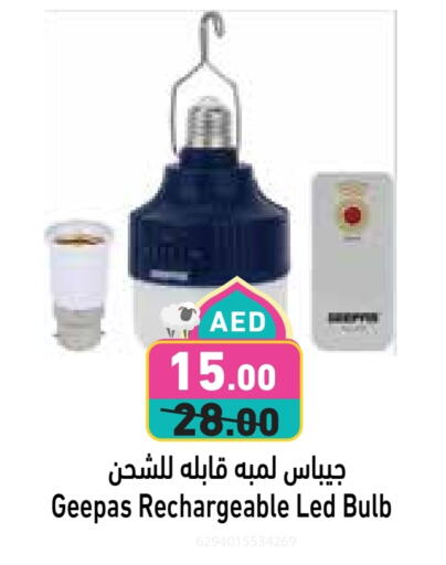 GEEPAS available at Aswaq Ramez in UAE - Abu Dhabi