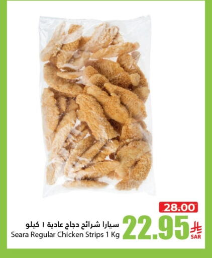 دجاج in أسواق الأندلس الحرازات, المملكة العربية السعودية Offers - المملكة العربية السعودية سيارا شرائح الدجاج available at أسواق الأندلس الحرازات in مملكة العربية السعودية, السعودية, سعودية - جدة