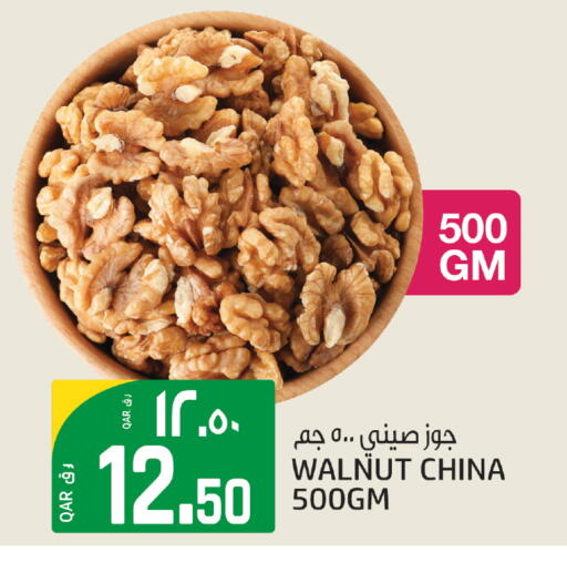 available at كنز الدوحة هايبرماركت in قطر - الدوحة