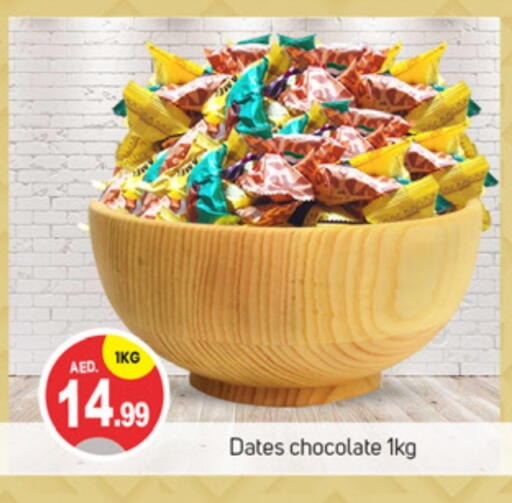 available at سوق طلال in الإمارات العربية المتحدة , الامارات - أبو ظبي