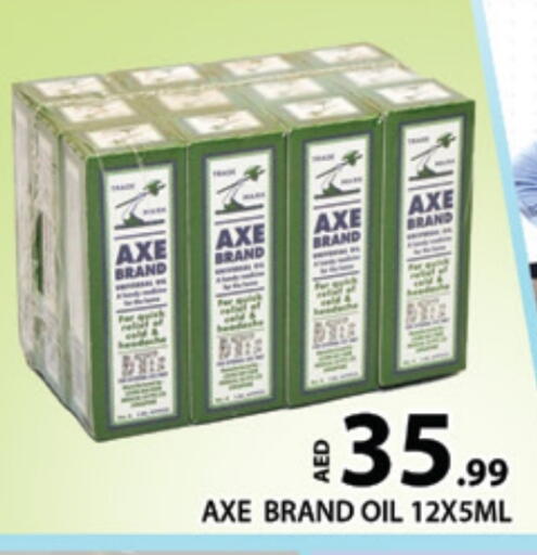 زيت أكس available at المدينة in الإمارات العربية المتحدة , الامارات - دبي