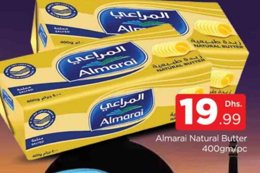 المراعي available at المدينة in الإمارات العربية المتحدة , الامارات - دبي