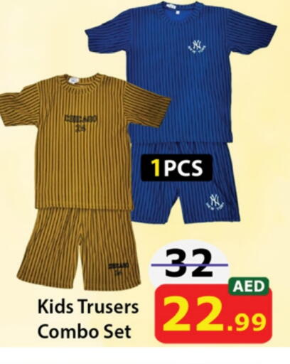 available at National Hypermarket in UAE - Fujairah