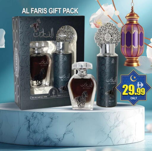 available at AL MADINA (Dubai) in UAE - Dubai