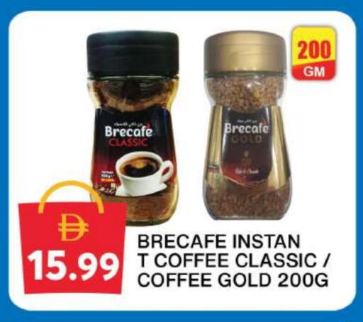 قهوة available at جراند هايبر ماركت in الإمارات العربية المتحدة , الامارات - دبي