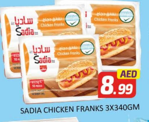 SADIA Chicken Sausage available at Al Madina  in UAE - Dubai