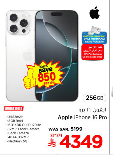 APPLE iPhone 16 available at Nesto in KSA, Saudi Arabia, Saudi - Al Majmaah