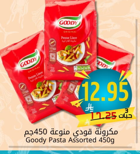 Pasta & Noodles in Joule Market, Saudi Arabia Offers - Saudi Arabia Pasta available at Joule Market in KSA, Saudi Arabia, Saudi - Dammam