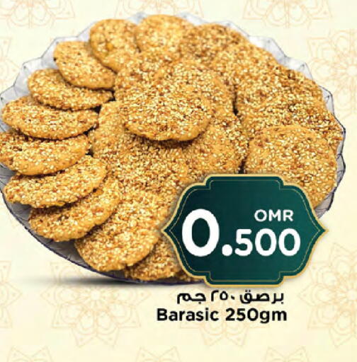 available at Nesto Hyper Market   in Oman - Sohar
