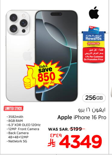 APPLE iPhone 12 available at Hyper Al Wafa in KSA, Saudi Arabia, Saudi - Ta'if
