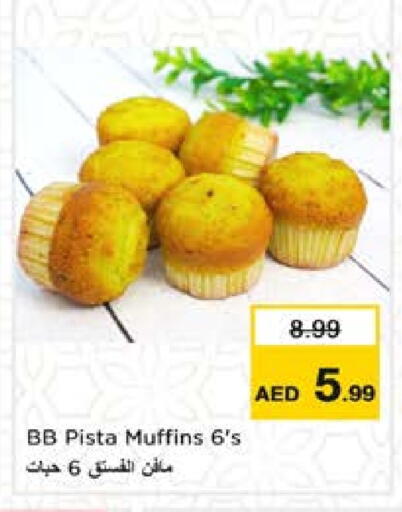 available at Nesto Hypermarket in UAE - Sharjah / Ajman