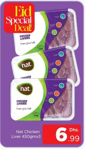 NAT Chicken Liver available at AL MADINA (Dubai) in UAE - Dubai