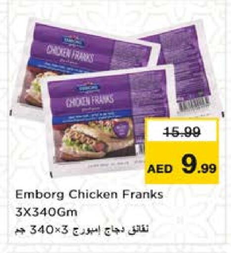 نقانق الدجاج available at نستو هايبرماركت in الإمارات العربية المتحدة , الامارات - الشارقة / عجمان