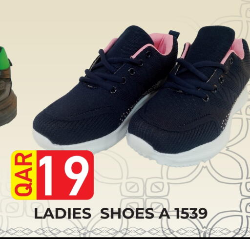 available at رامبو مارت in قطر - الضعاين
