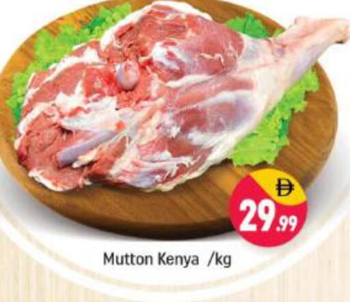Mutton / Lamb available at Shaklan  in UAE - Dubai