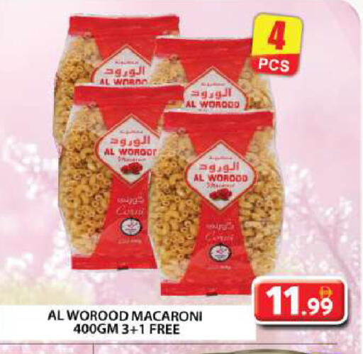Macaroni available at Grand Hyper Market in UAE - Dubai