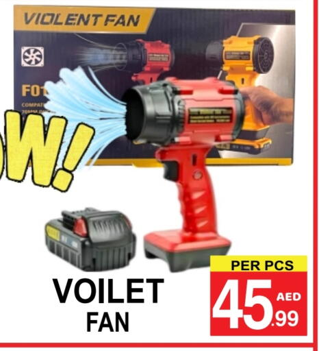 Fan available at Gift Point in UAE - Dubai