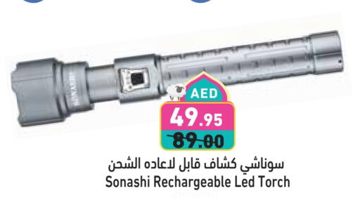 available at Aswaq Ramez in UAE - Abu Dhabi