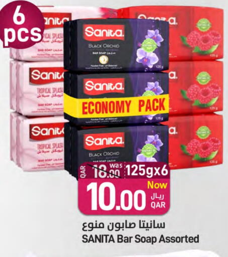 available at SPAR in Qatar - Al Rayyan