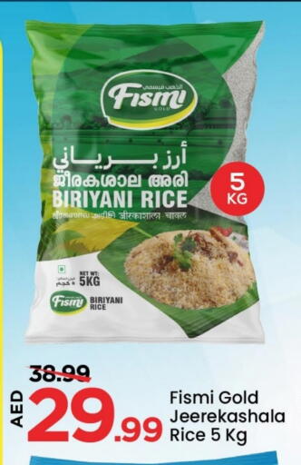 أرز بسمتي / برياني available at مارك & سيف in الإمارات العربية المتحدة , الامارات - أبو ظبي