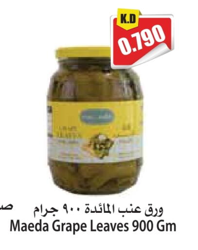 available at 4 سيفمارت in الكويت - مدينة الكويت