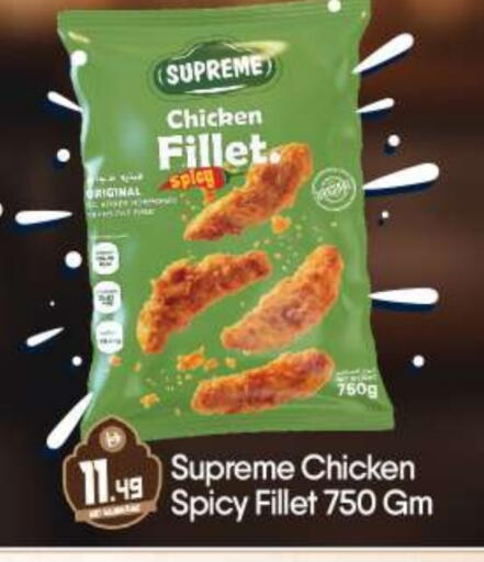available at BIGmart in UAE - Abu Dhabi