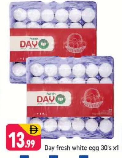 available at Shaklan  in UAE - Dubai