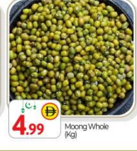 available at BIGmart in UAE - Dubai