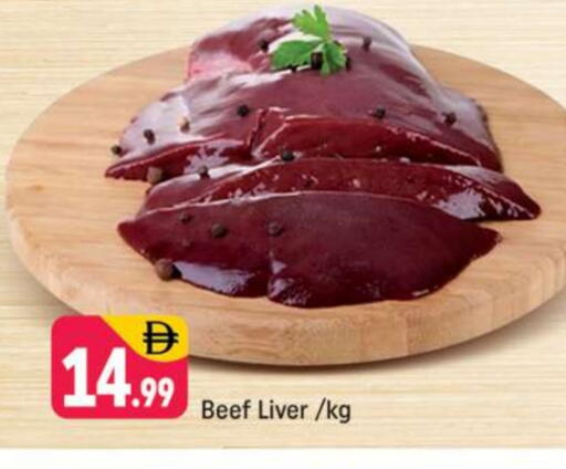 حم بقرى available at شكلان ماركت in الإمارات العربية المتحدة , الامارات - دبي
