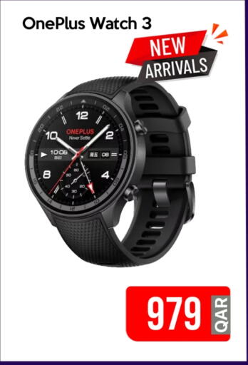 available at آي كونكت in قطر - الضعاين