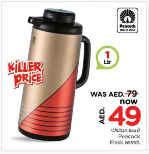 available at Nesto Hypermarket in UAE - Ras al Khaimah