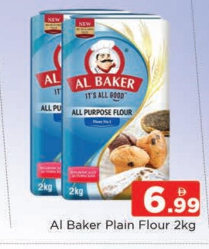 available at AL MADINA (Dubai) in UAE - Dubai