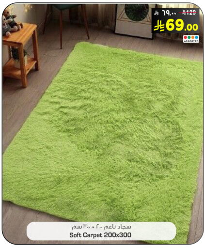 available at Nesto in KSA, Saudi Arabia, Saudi - Al Khobar