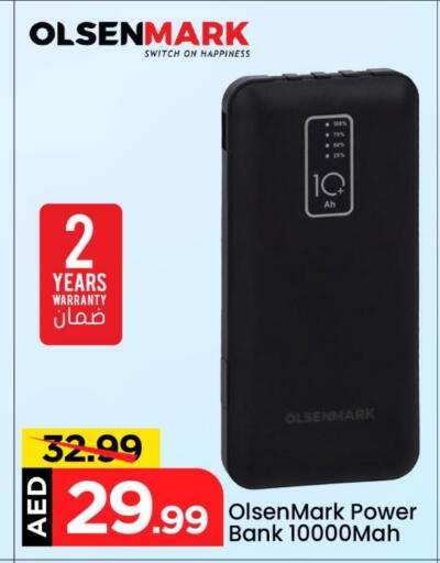 OLSENMARK Powerbank available at Mark & Save in UAE - Dubai