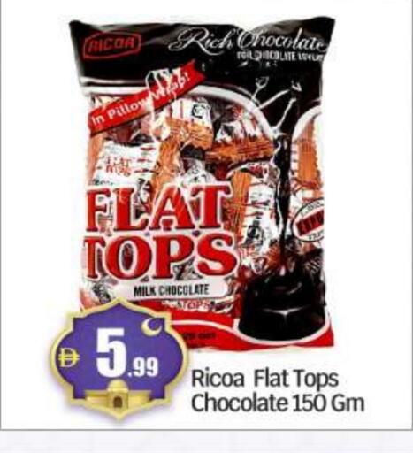 available at Al Madina Hypermarket in UAE - Abu Dhabi