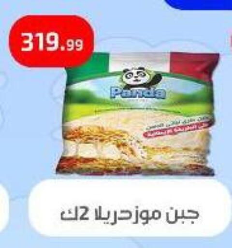 PANDA available at Ehab Prince in Egypt - Cairo