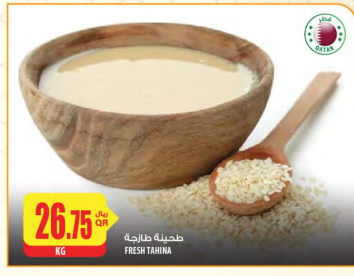 available at Al Meera in Qatar - Al Khor