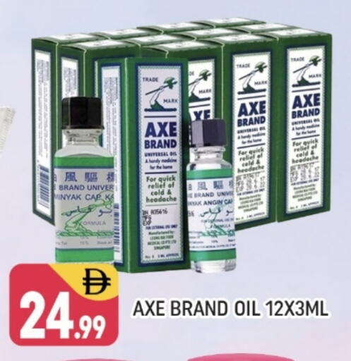 AXE OIL available at Shaklan  in UAE - Dubai