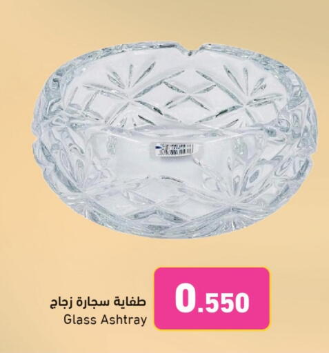 available at Ramez in Bahrain