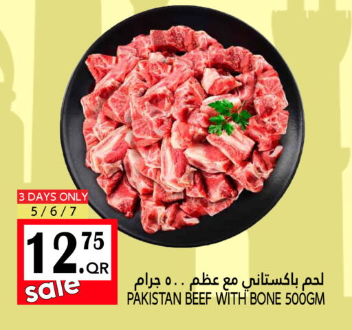 حم بقرى available at قصر الأغذية هايبرماركت in قطر - الوكرة