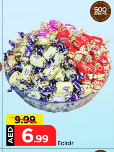 available at Mark & Save in UAE - Abu Dhabi