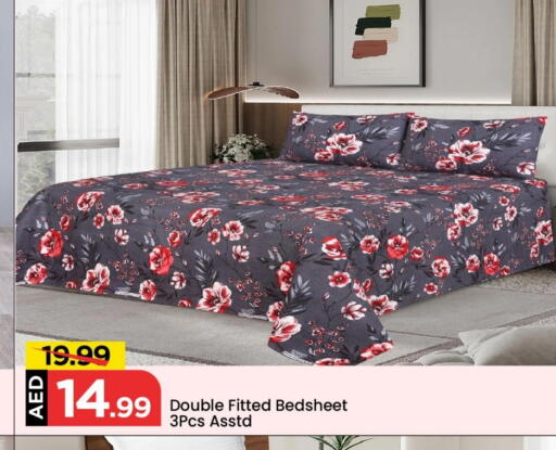 available at Mark & Save in UAE - Abu Dhabi