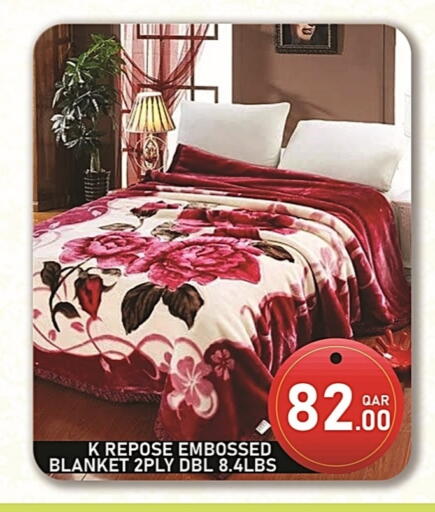 available at باشن هايبر ماركت in قطر - الوكرة
