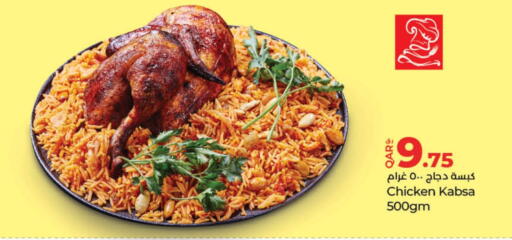 available at LuLu Hypermarket in Qatar - Al Khor