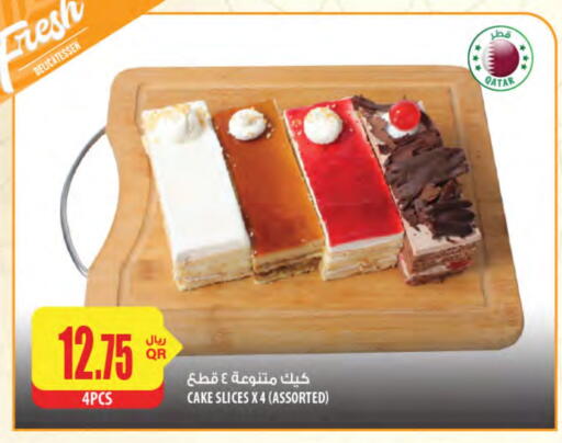 available at Al Meera in Qatar - Doha